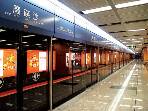 广州市地铁工程