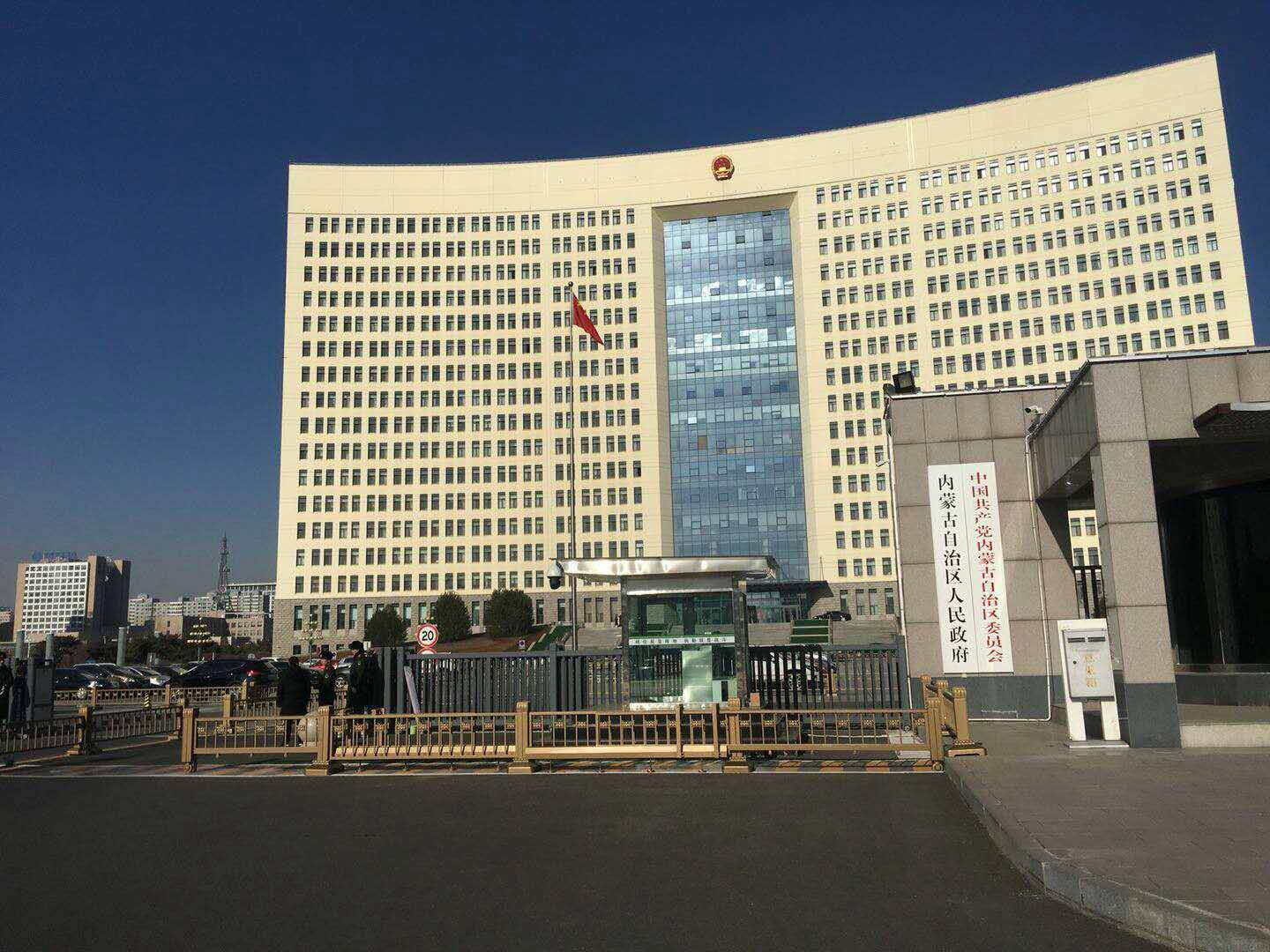 内蒙古自治区政府大楼