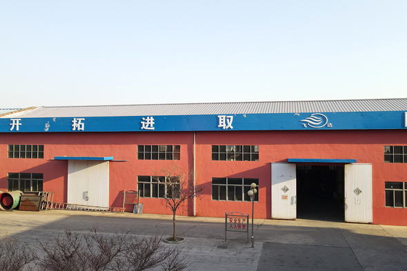 企业风采