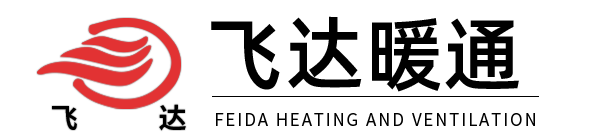 靖江市飞达暖通设备制造有限公司